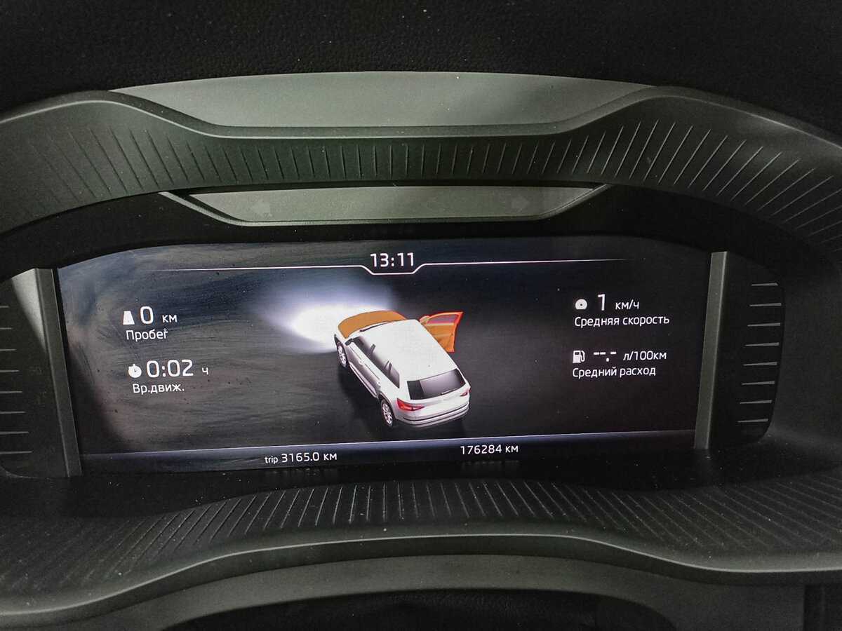 Купить Skoda Kodiaq с пробегом. Фото: #10