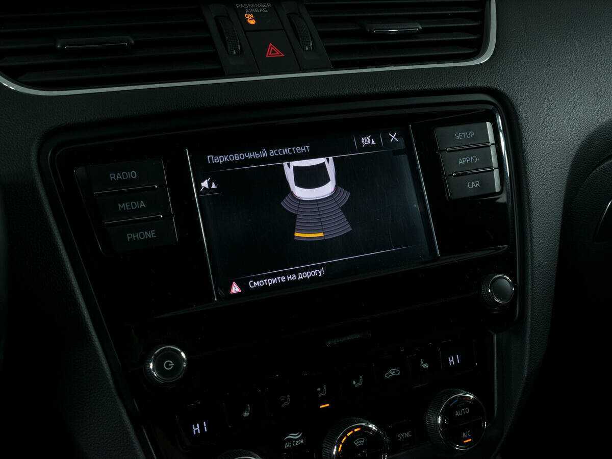 Продажа Б/У Шкода Октавия. Фото: #11