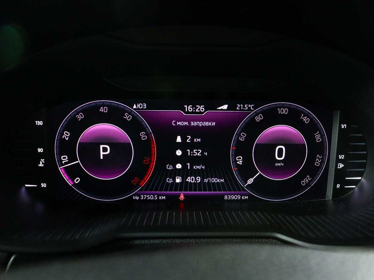 Купить Skoda Octavia с пробегом. Фото: #8