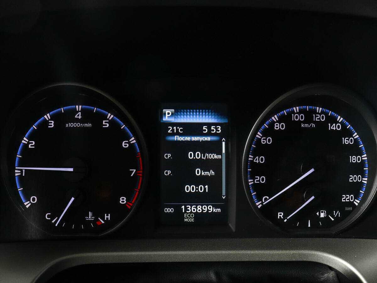 Купить Toyota RAV4 с пробегом. Фото: #10