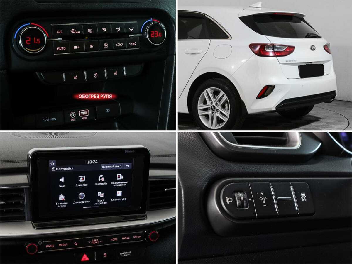 Продажа Б/У Киа Сид. Фото: #12