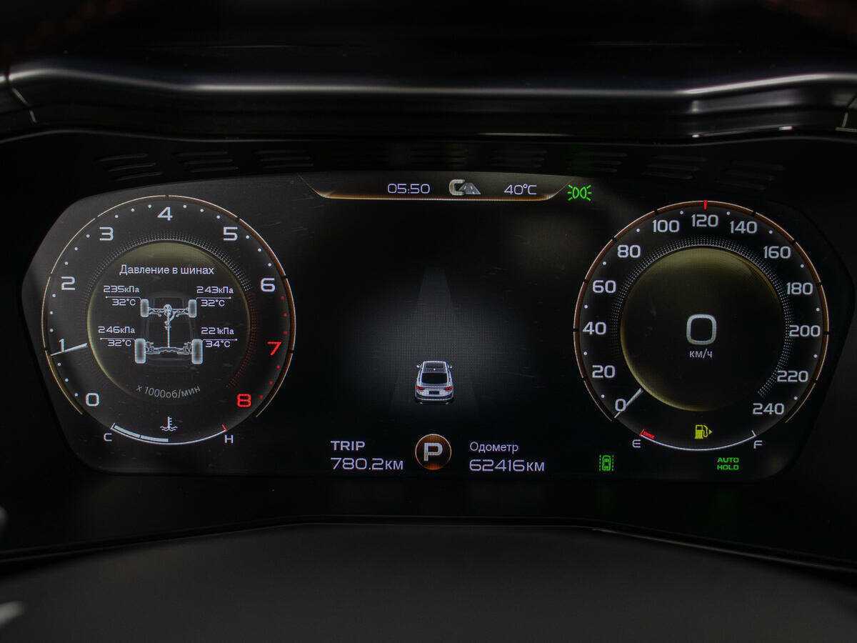 Купить Geely Tugella с пробегом. Фото: #14