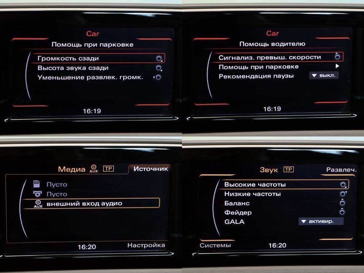 Купить Audi Q3 с пробегом. Фото: #19