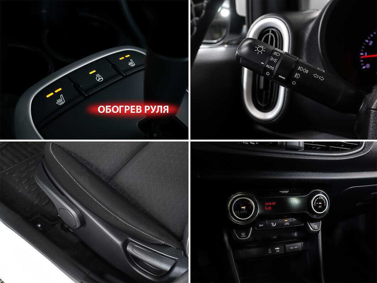 Продажа Б/У Киа Пиканто. Фото: #18