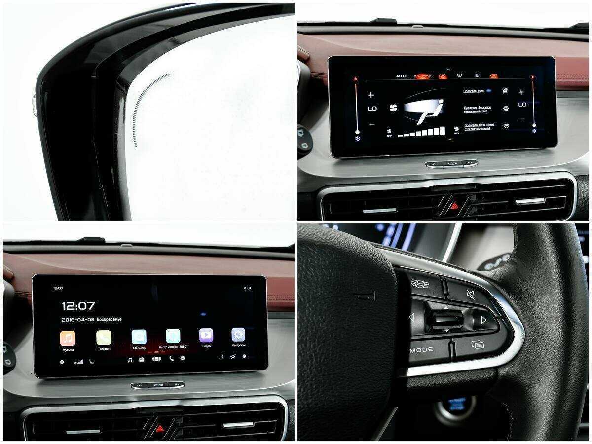 Продажа Б/У Джили Кулрэй. Фото: #16