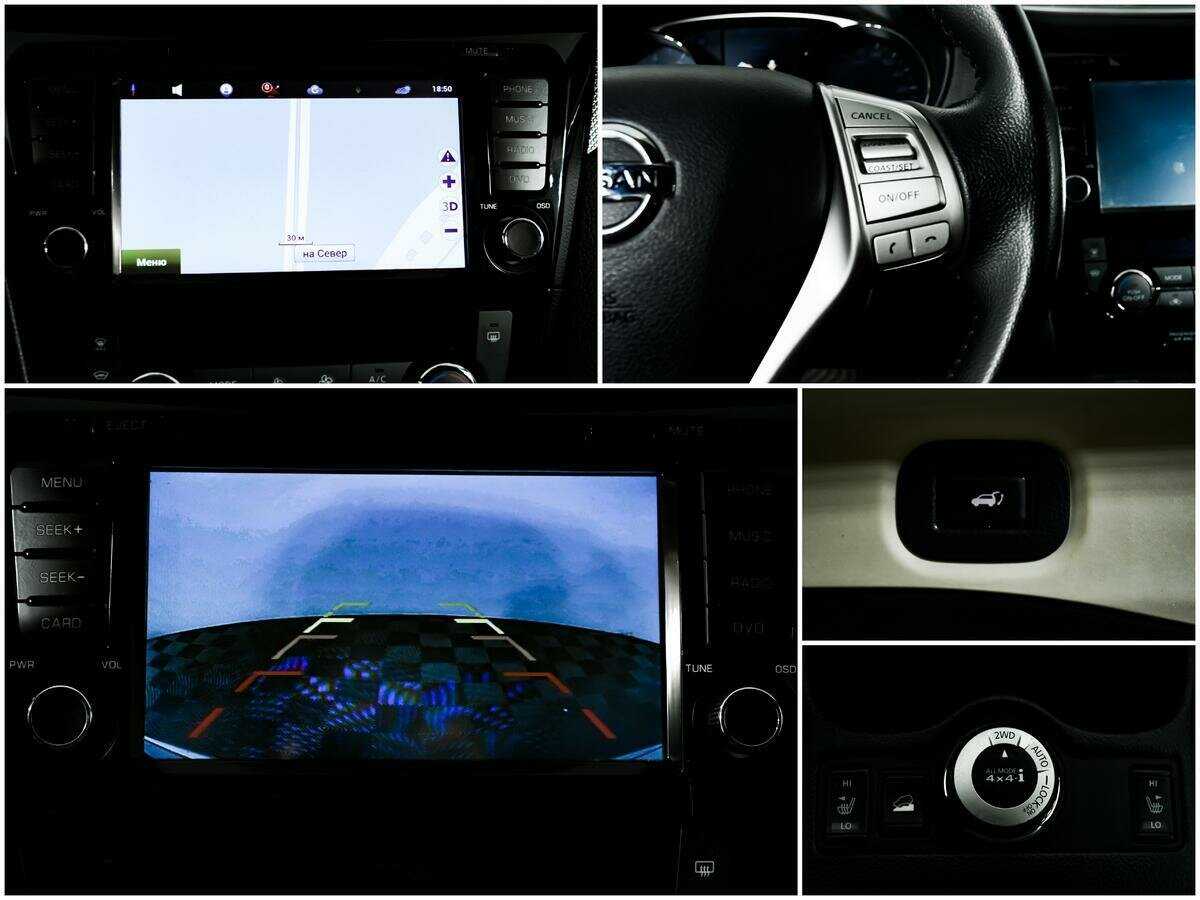 Продажа Б/У Ниссан Икс-Трейл. Фото: #14