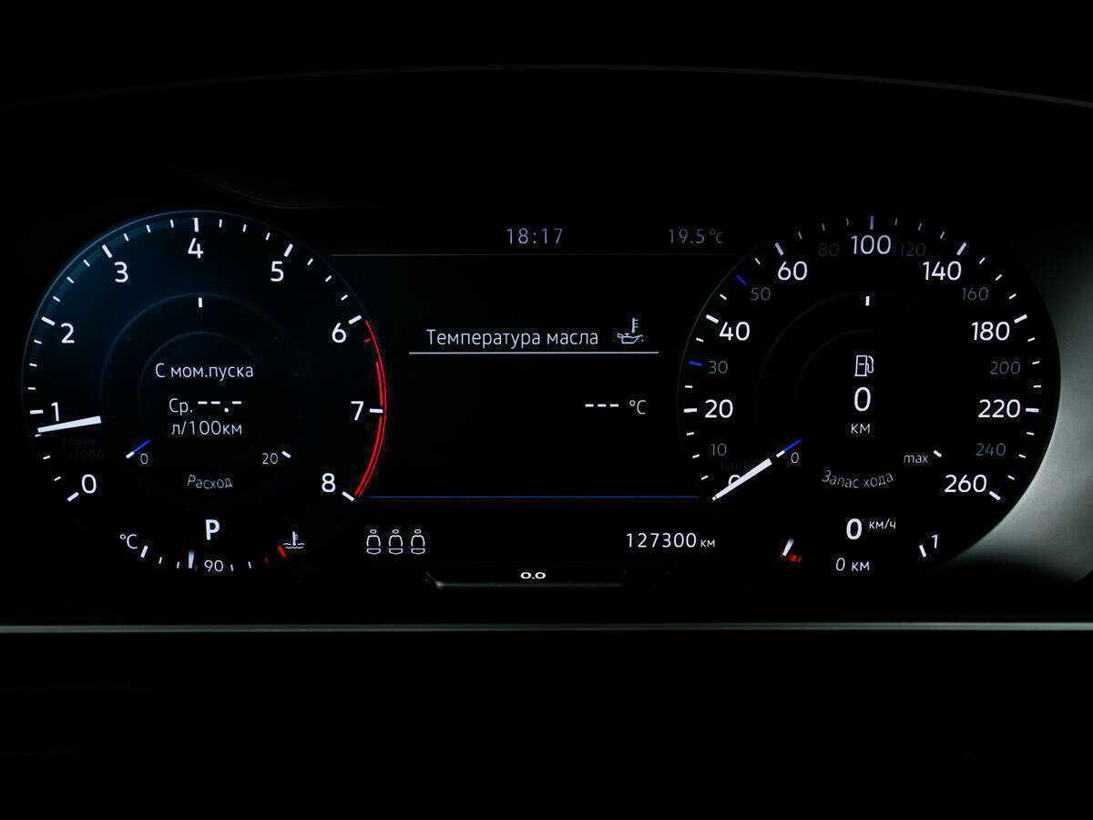 Купить Volkswagen Tiguan с пробегом. Фото: #9