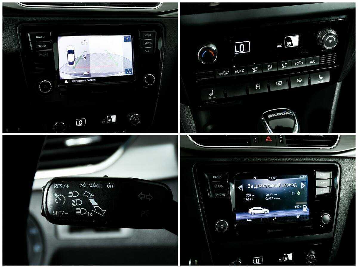 Продажа Б/У Шкода Рапид. Фото: #14