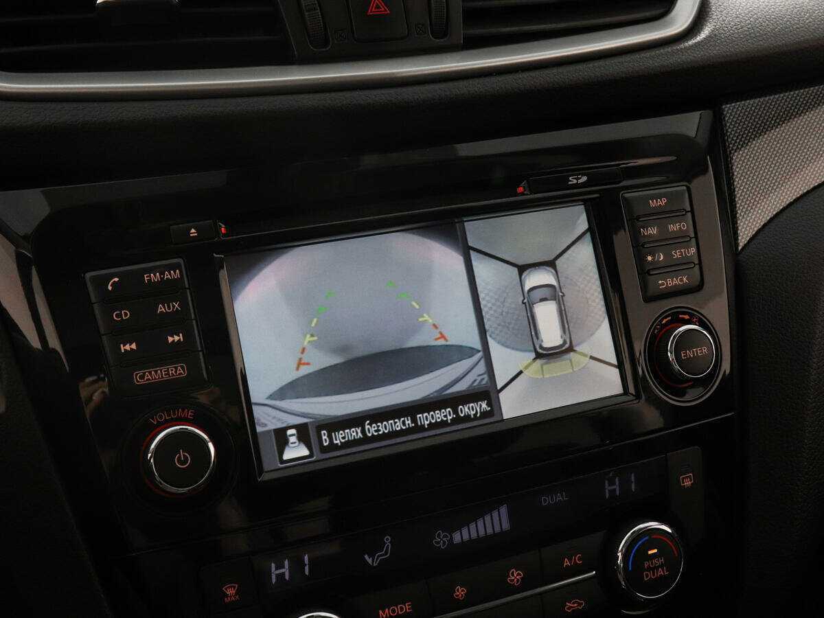 Продажа Б/У Ниссан Икс-Трейл. Фото: #14