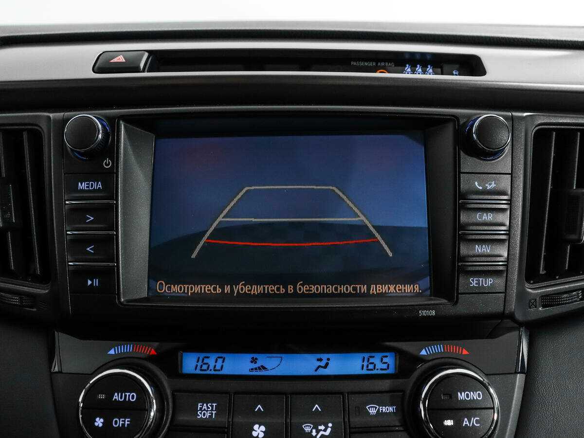 Купить Toyota RAV4 с пробегом. Фото: #14