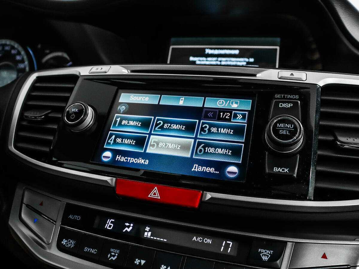 Продажа Б/У Хонда Аккорд. Фото: #12