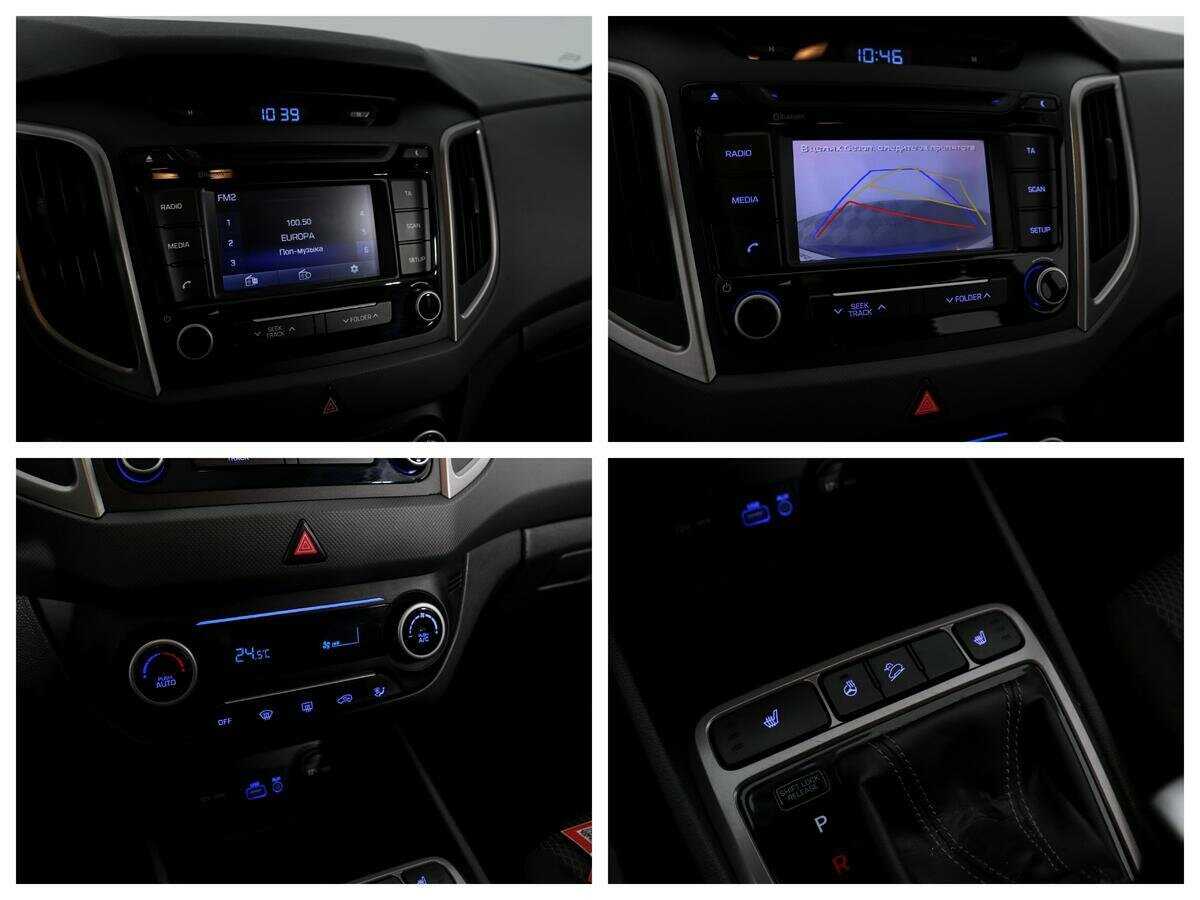 Продажа Б/У Хендай Крета. Фото: #12