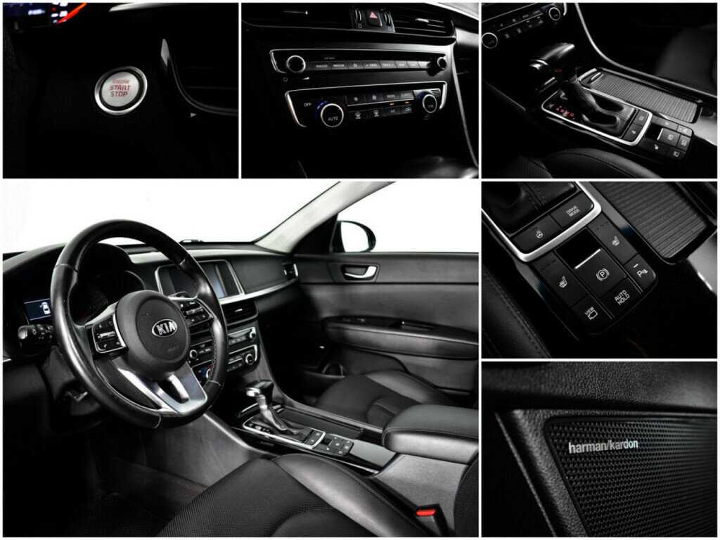 Купить Kia Optima с пробегом. Фото: #11