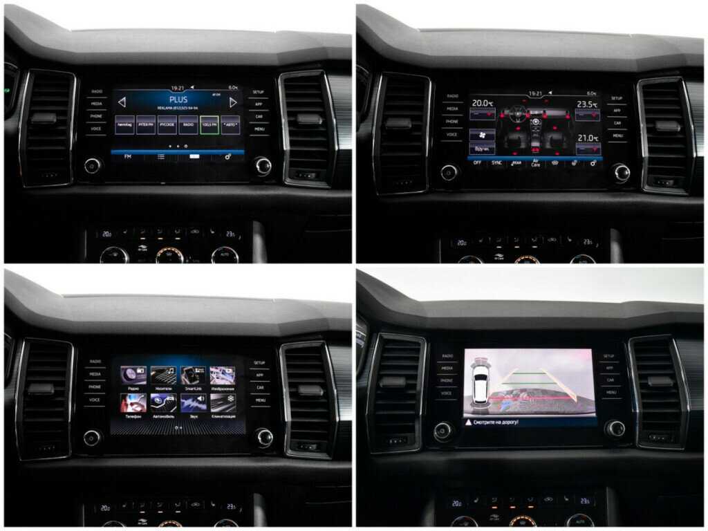 Купить Skoda Kodiaq с пробегом. Фото: #14