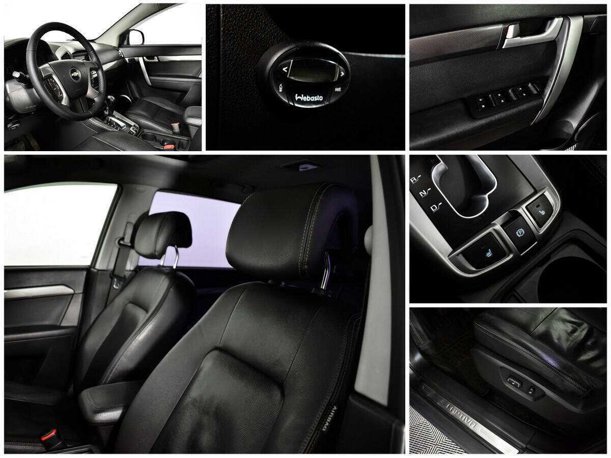 Продажа Б/У Шевроле Каптива. Фото: #14