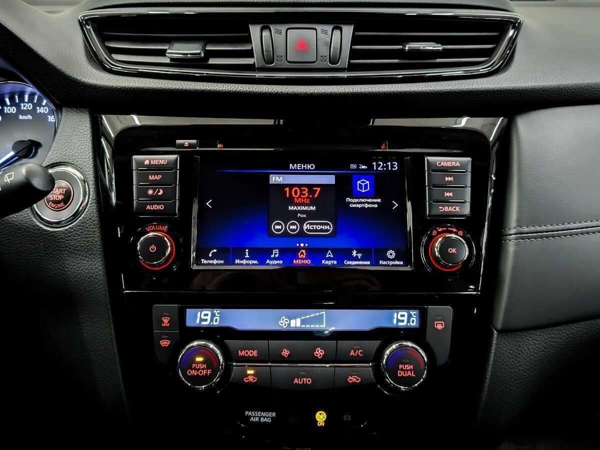 Купить Nissan Qashqai с пробегом. Фото: #14