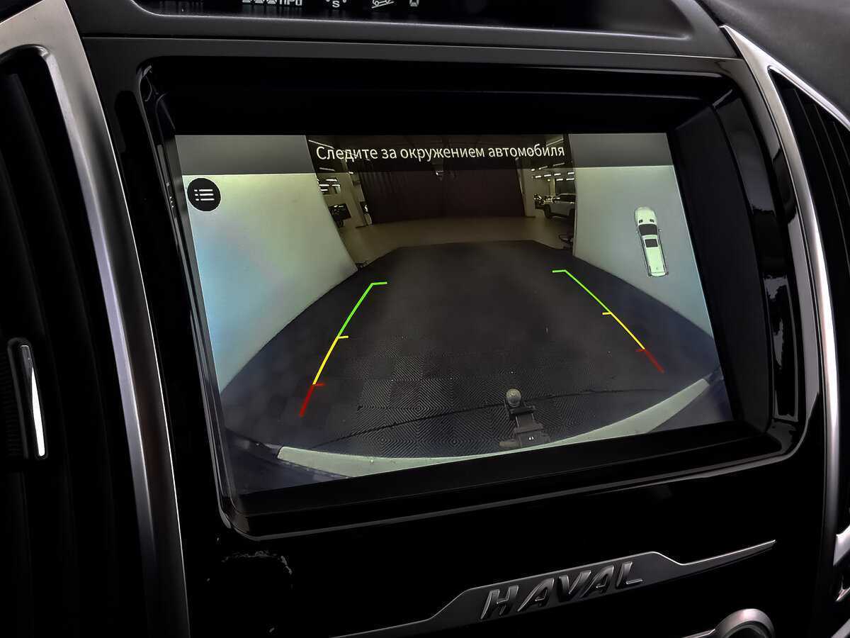 Купить Haval H9 с пробегом. Фото: #27