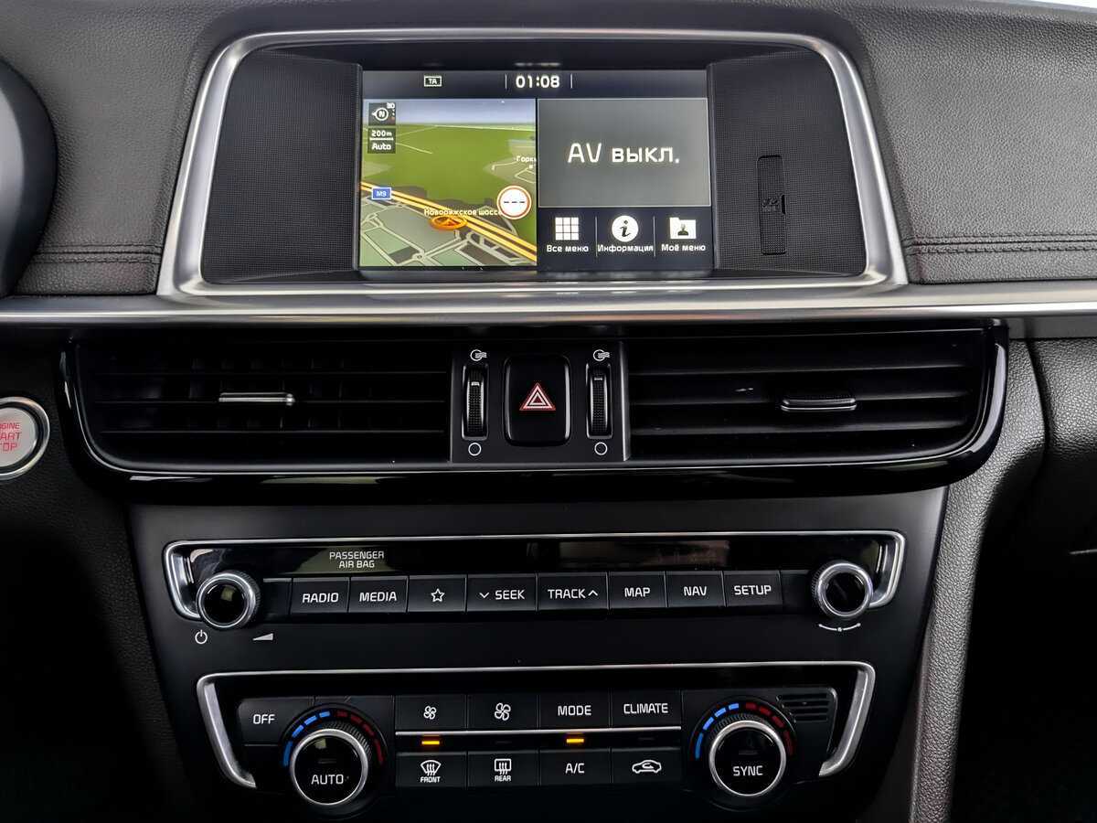 Купить Kia Optima с пробегом. Фото: #14