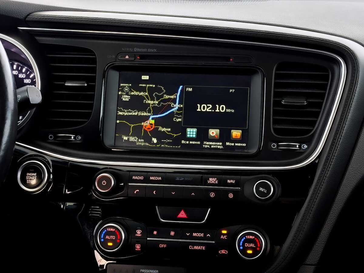 Продажа Б/У Киа Оптима. Фото: #14