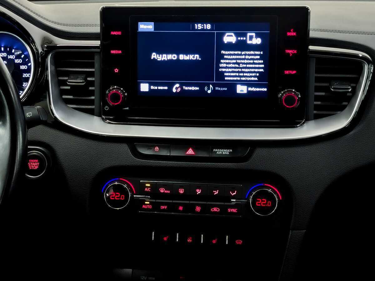 Продажа Б/У Киа Сид. Фото: #15