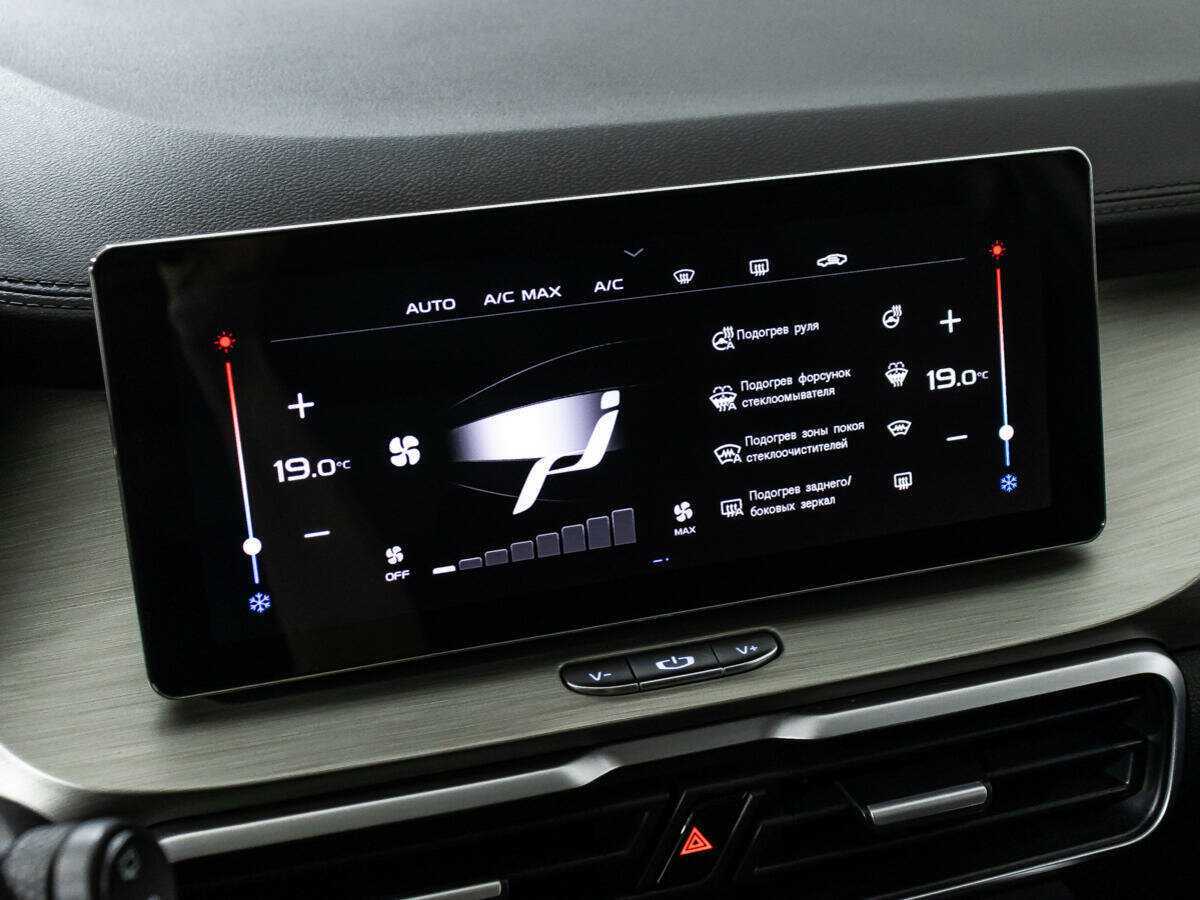 Продажа Б/У Джили Кулрэй. Фото: #17