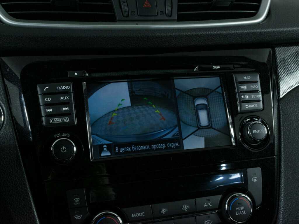 Купить Nissan X-Trail с пробегом. Фото: #15