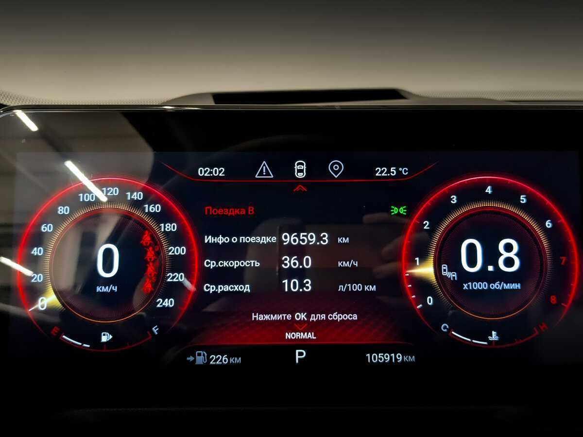 Купить EXEED VX с пробегом. Фото: #12