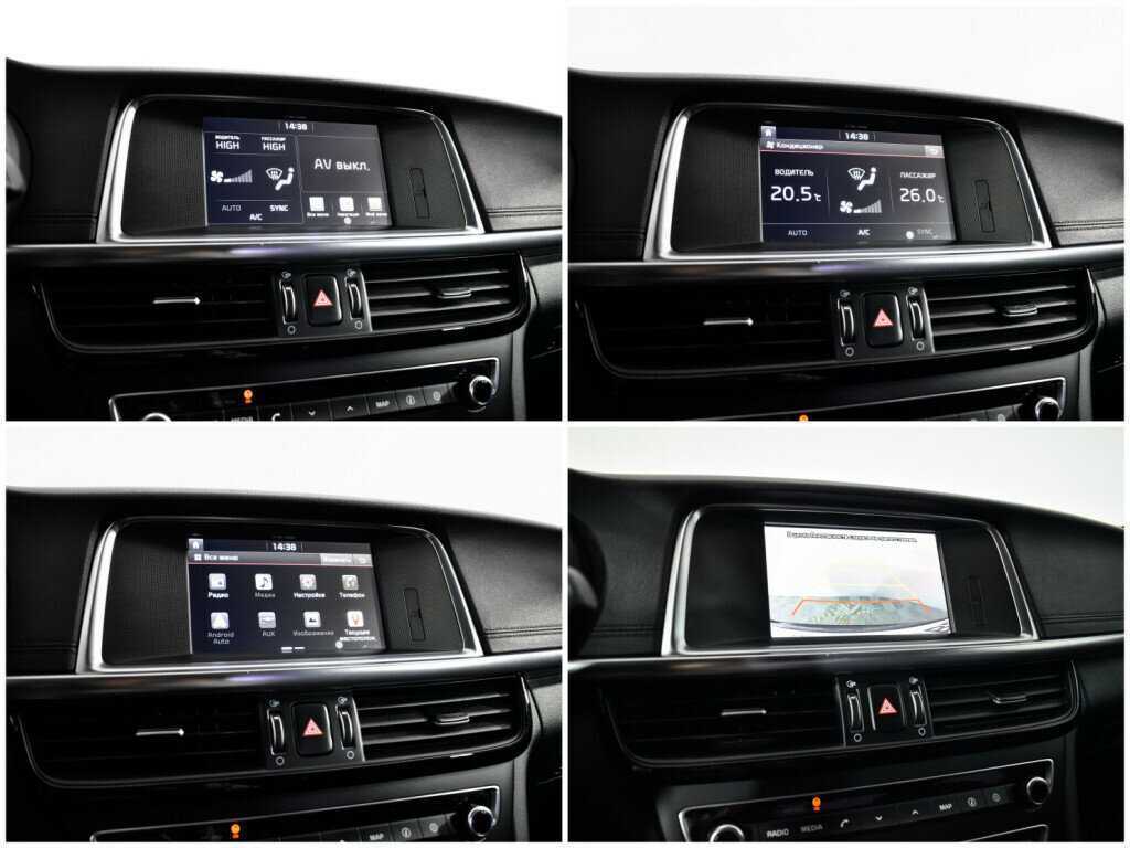 Продажа Б/У Киа Оптима. Фото: #12