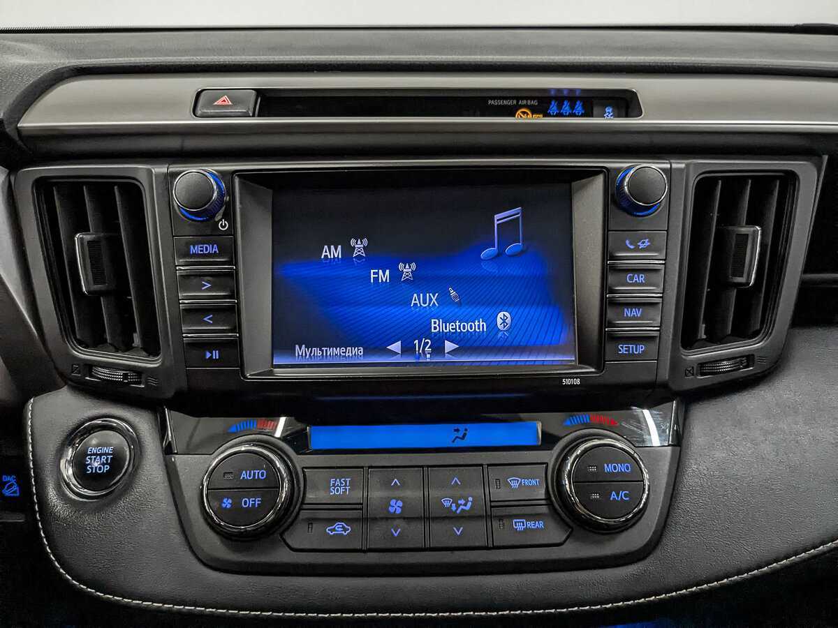 Купить Toyota RAV4 с пробегом. Фото: #16
