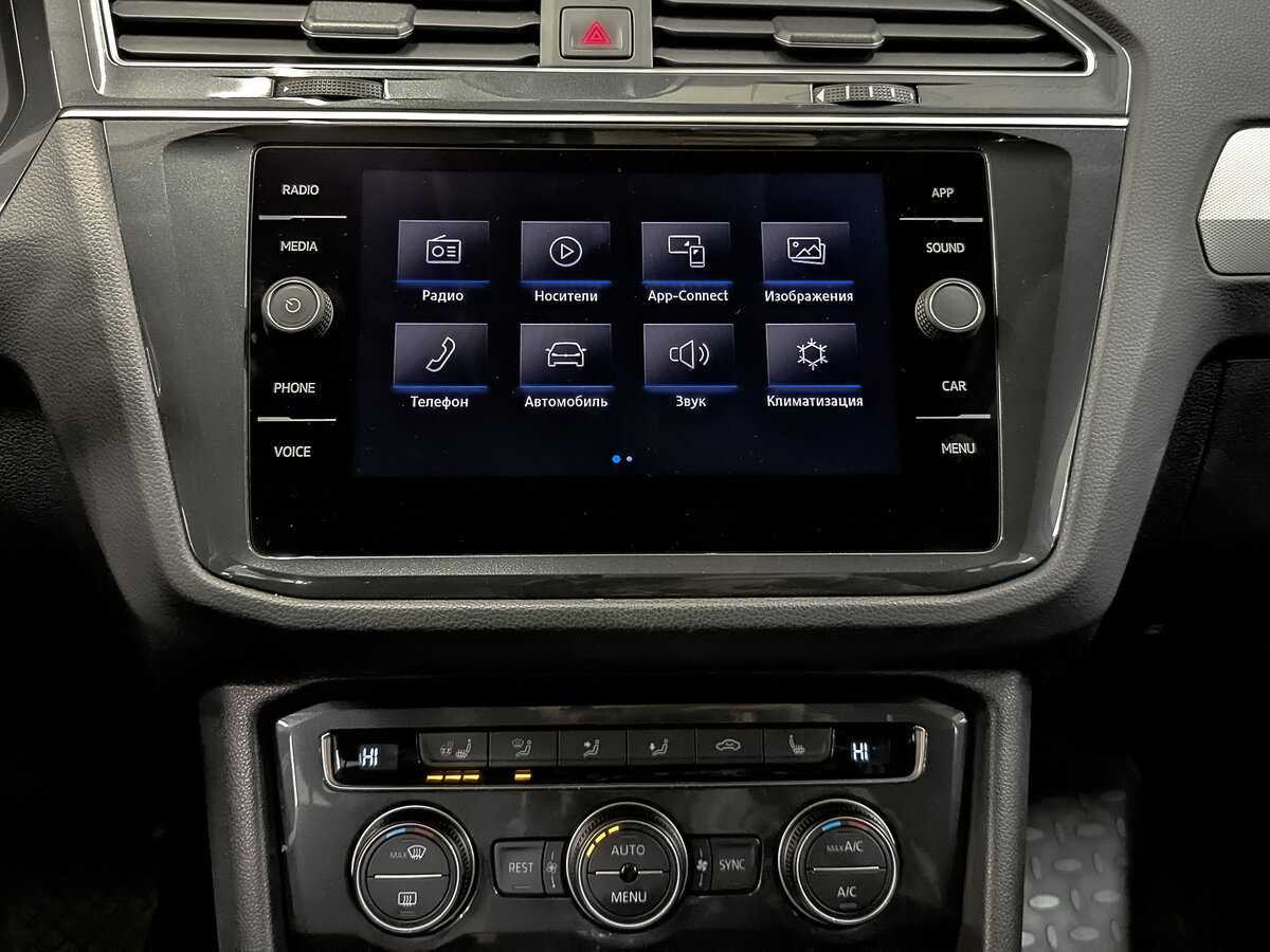 Купить Volkswagen Tiguan с пробегом. Фото: #16