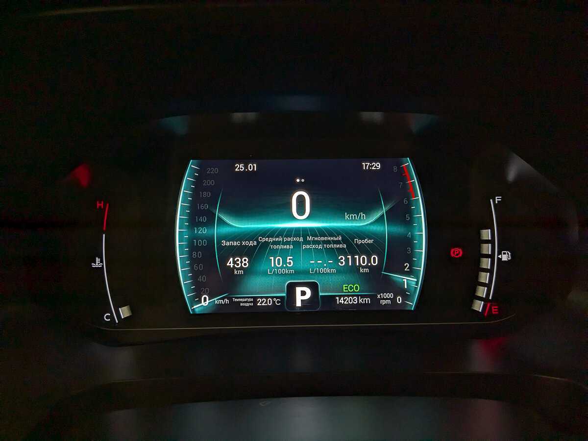 Продажа Б/У Чери Тигго 7 Про. Фото: #15