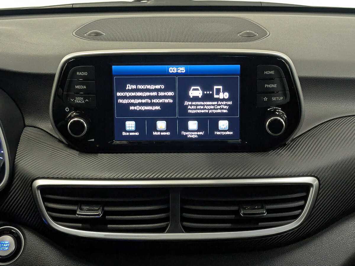 Купить Hyundai Tucson с пробегом. Фото: #16