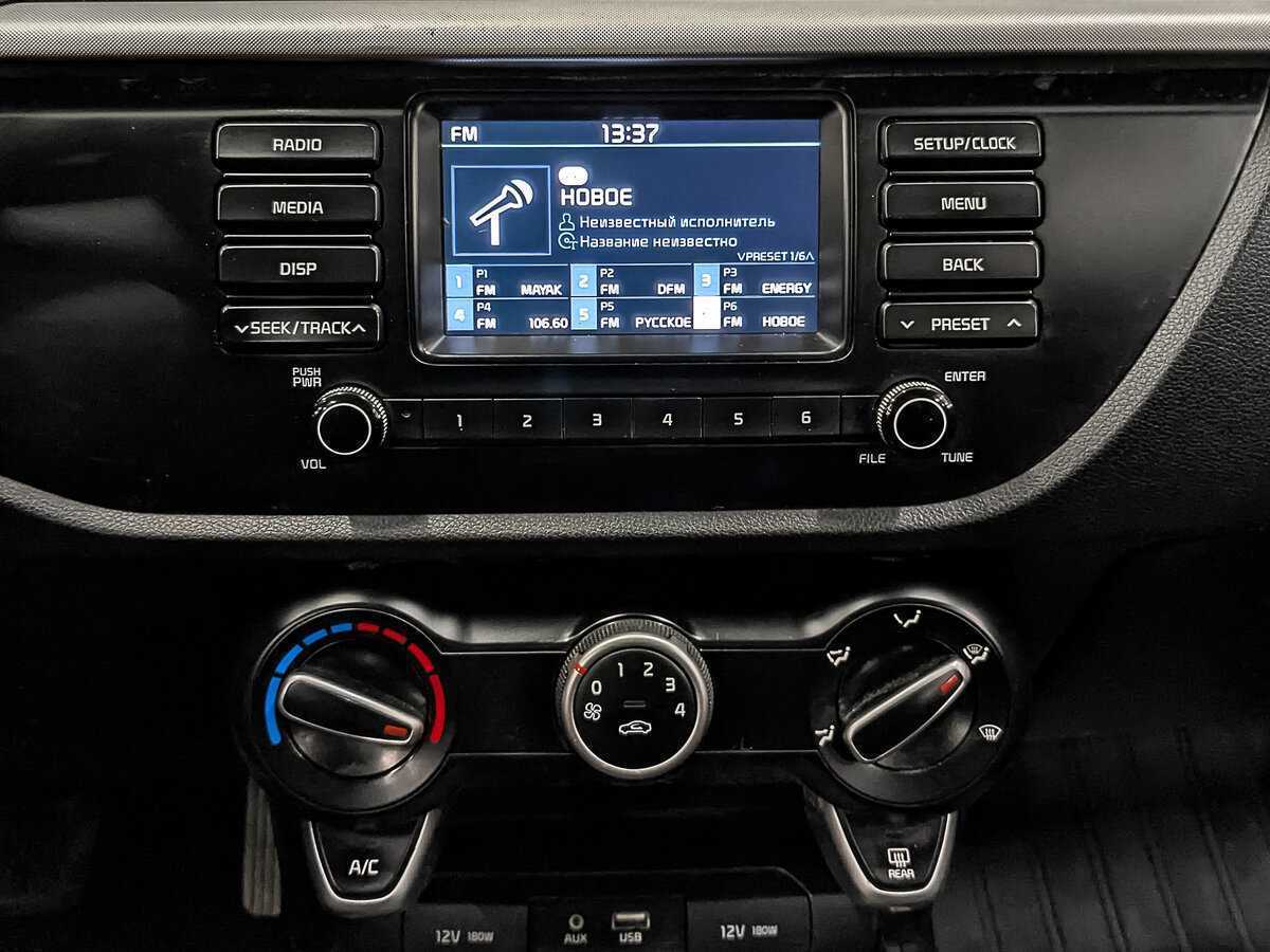 Продажа Б/У Киа Рио. Фото: #15