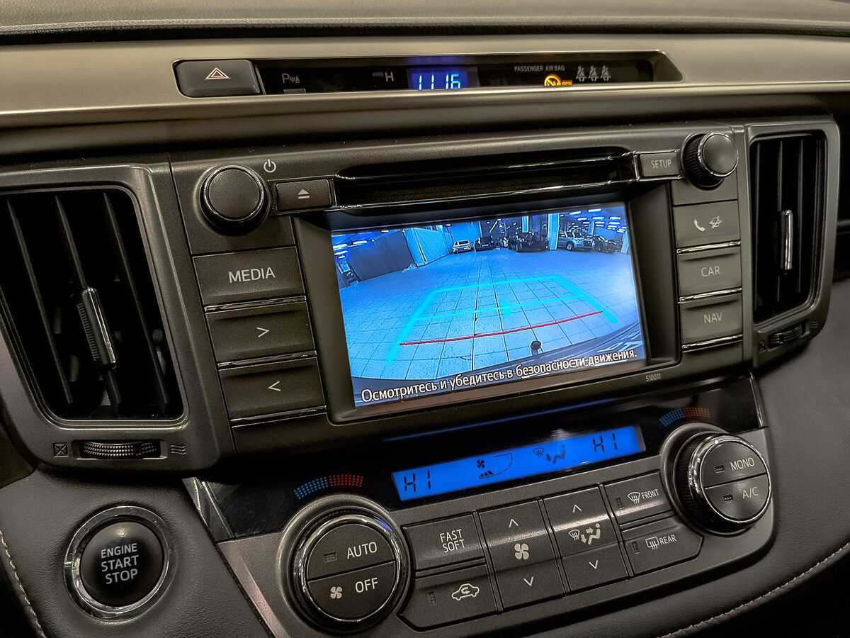 Продажа Б/У Тойота Рав4. Фото: #25