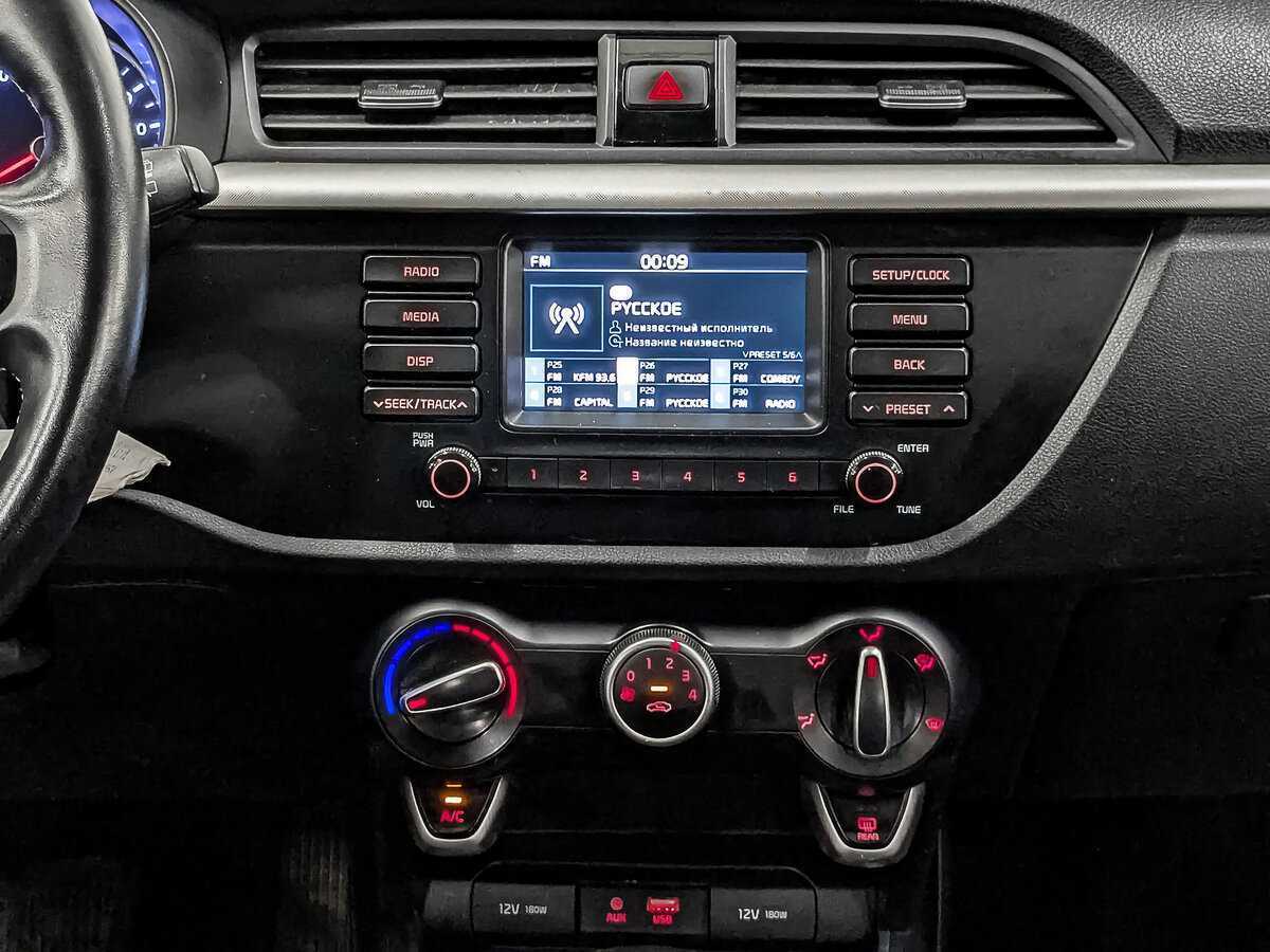 Продажа Б/У Киа Рио. Фото: #15