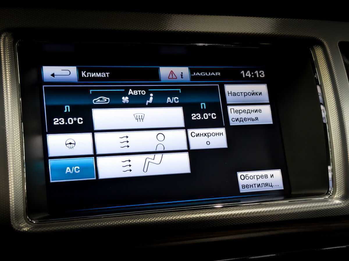 Купить Jaguar XF с пробегом. Фото: #25