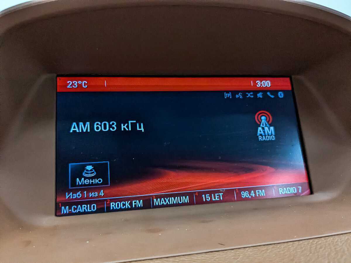 Продажа Б/У Опель Мокка. Фото: #24