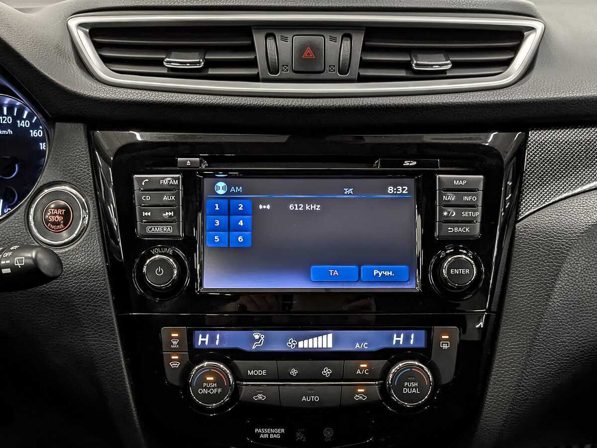 Продажа Б/У Ниссан Икс-Трейл. Фото: #16