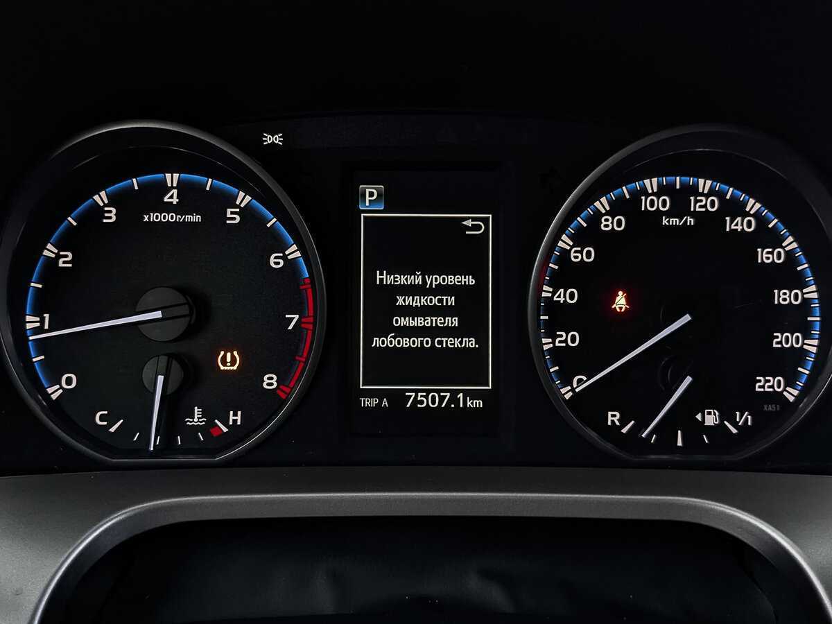 Купить Toyota RAV4 с пробегом. Фото: #14