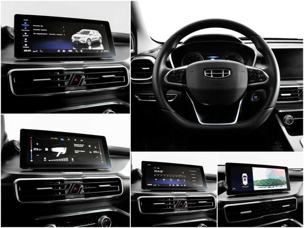 Продажа Б/У Джили Кулрэй. Фото: #12