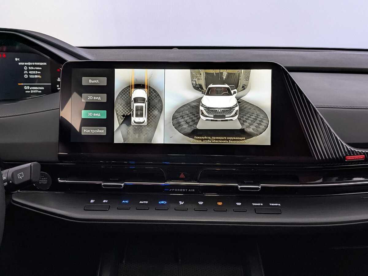 Купить Changan CS55 Plus с пробегом. Фото: #16