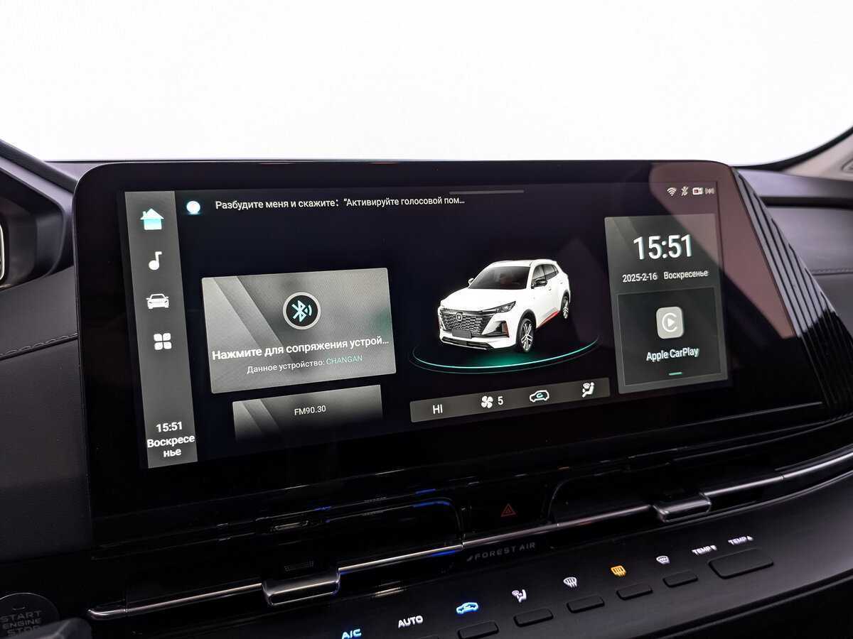 Купить Changan CS55 Plus с пробегом. Фото: #25