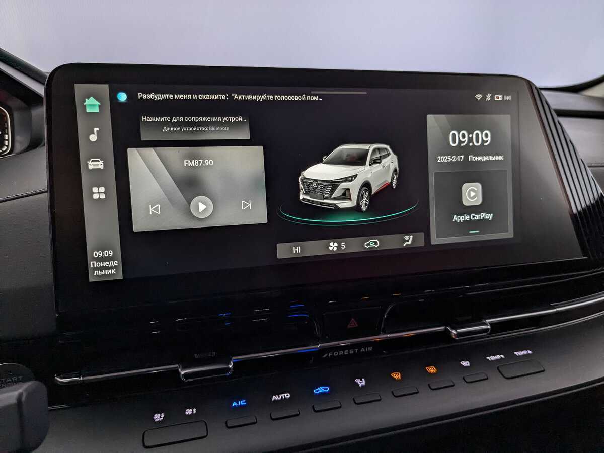 Купить Changan CS55 Plus с пробегом. Фото: #25