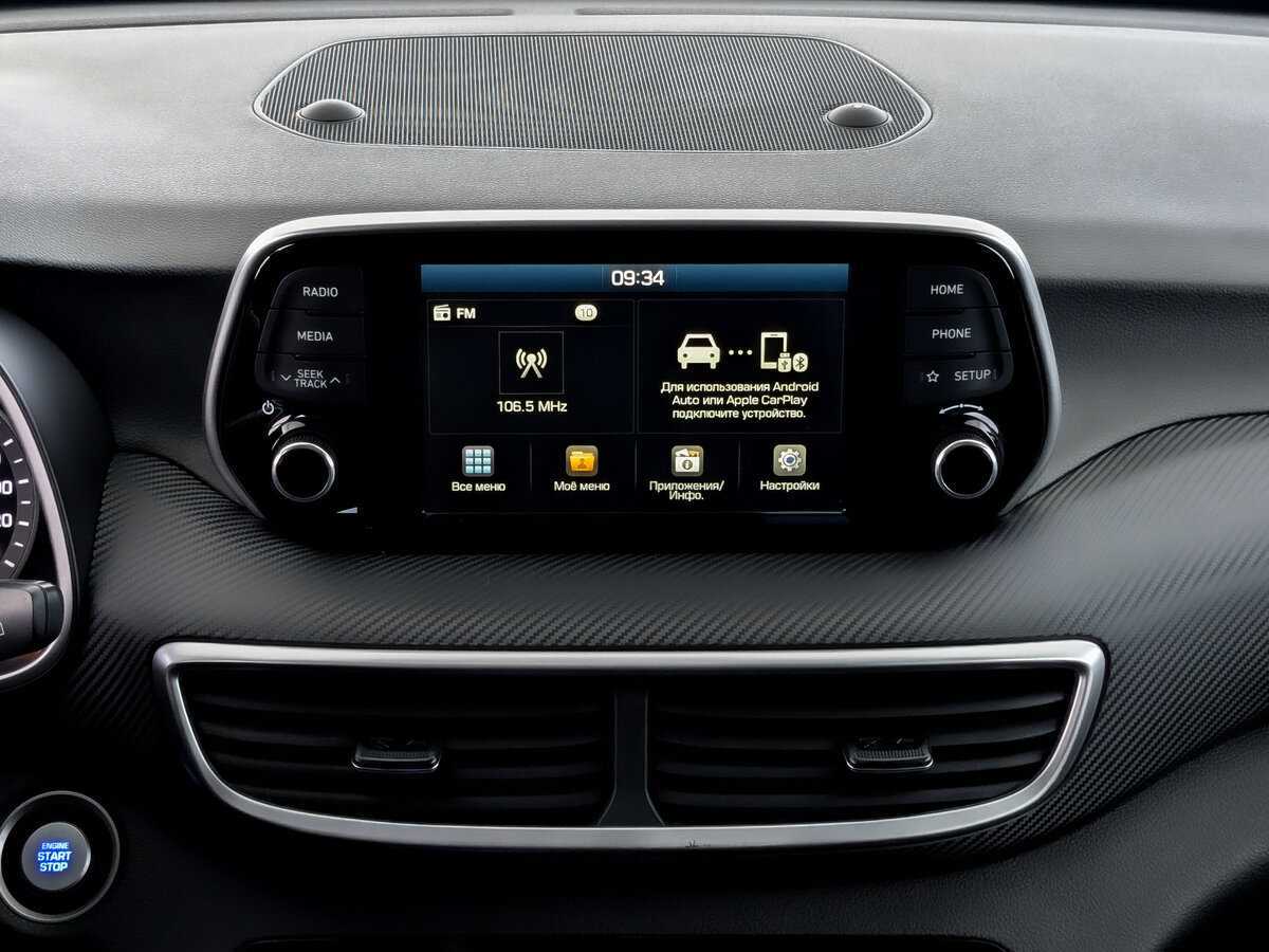 Купить Hyundai Tucson с пробегом. Фото: #14