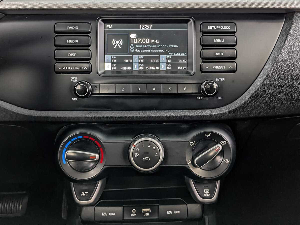 Продажа Б/У Киа Рио. Фото: #15