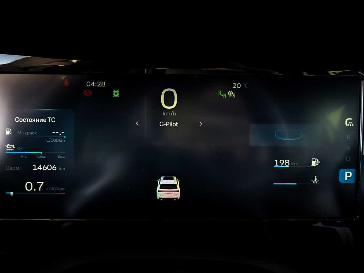 Купить Geely Monjaro с пробегом. Фото: #12