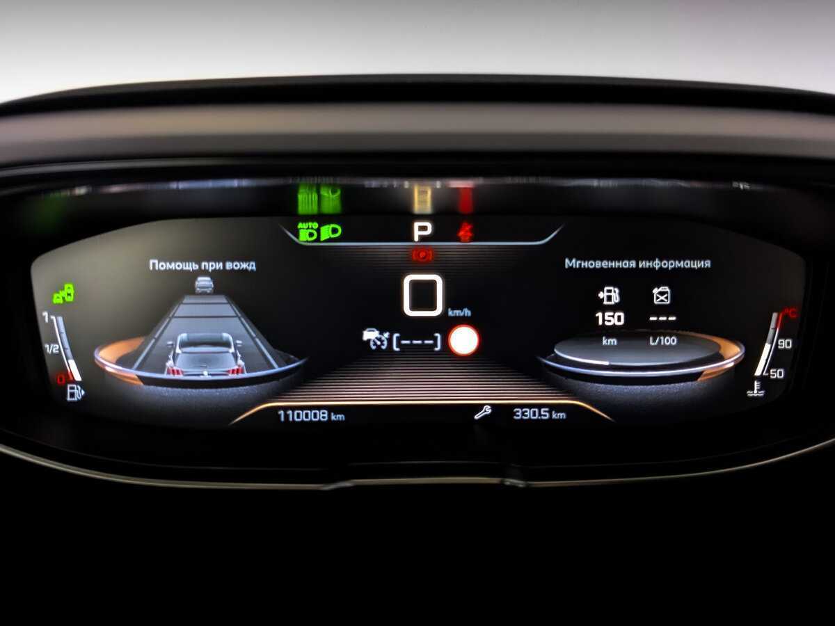 Купить Peugeot 3008 с пробегом. Фото: #12