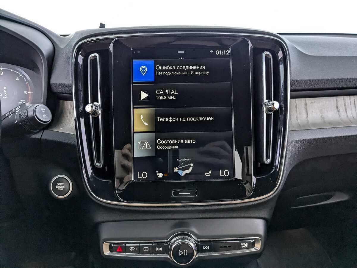 Купить Volvo XC40 с пробегом. Фото: #13