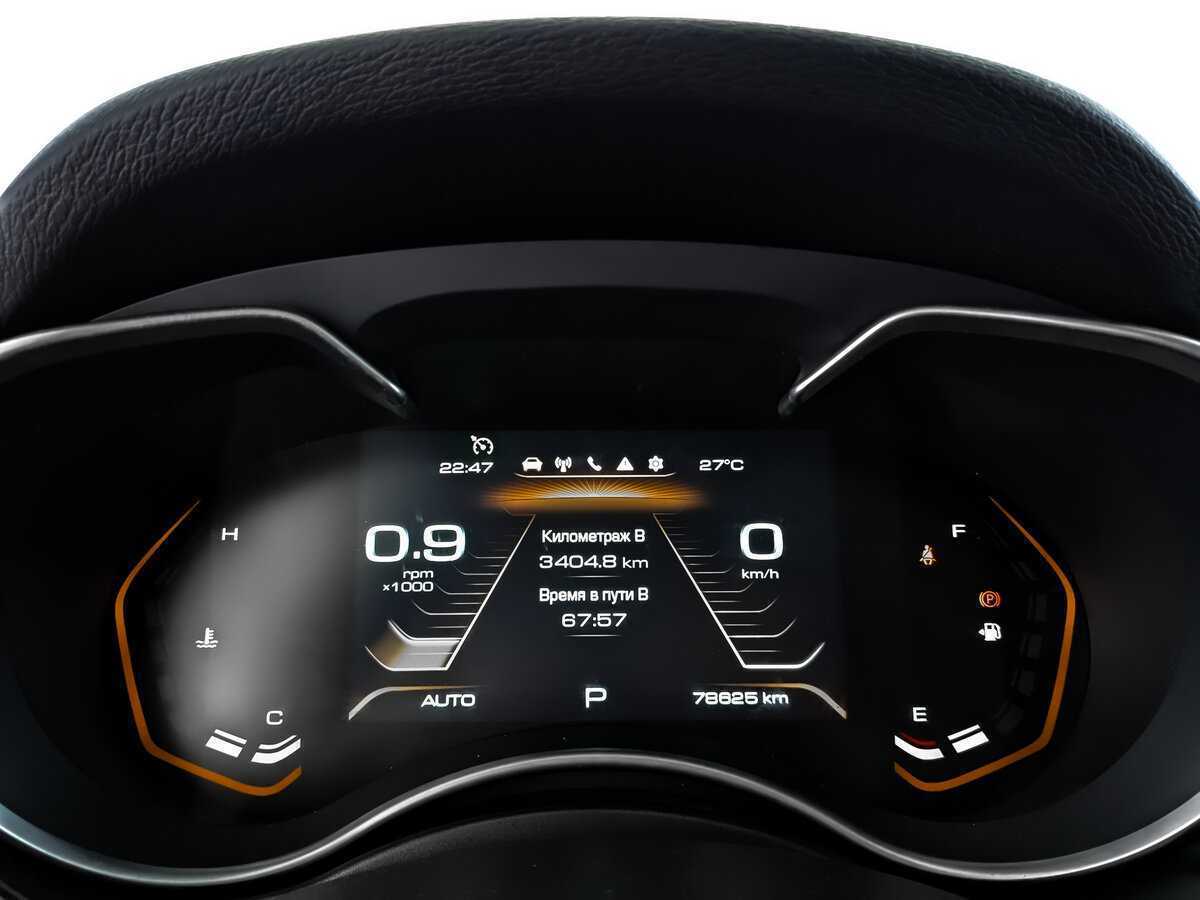 Купить Haval H9 с пробегом. Фото: #15