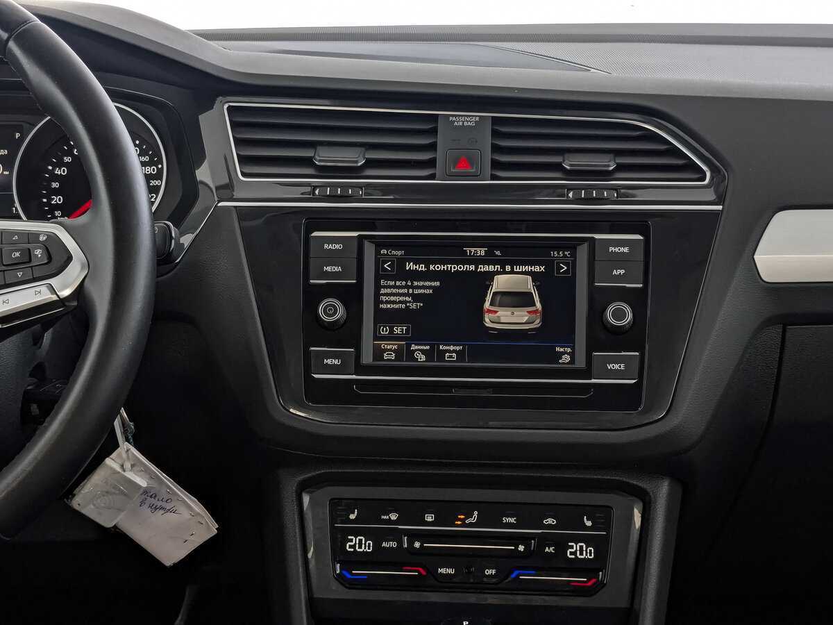 Купить Volkswagen Tiguan с пробегом. Фото: #14